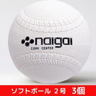 楽天市場】【ふるさと納税】テクニカルピッチ軟式M号球 【雑貨・日用品