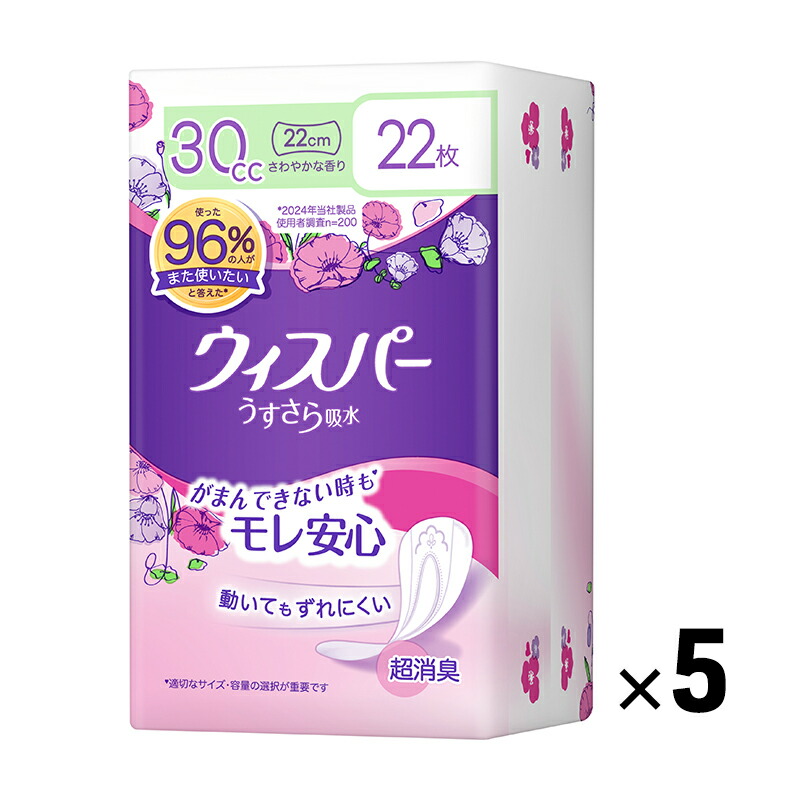 乳飲み子が楽になることして履ける 食パン金入れの御襁褓特集