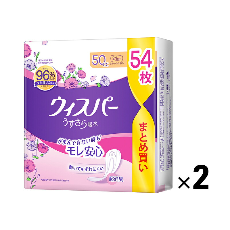 乳飲み子が楽になることして履ける 食パン金入れの御襁褓特集