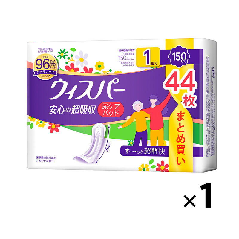 【ふるさと納税】ウィスパー 安心の超吸収 女性用 軽度尿ケア製品 さわやかな香り 150cc 35cm 44枚 1パック パンティーライナー P&G 日用品 女性 用品 消耗品 吸水シート 尿漏れパッド 尿漏れ 尿ケア 吸水ケア 吸水ナプキン スリム 吸水 消臭 兵庫 兵庫県 明石 明石市|兵庫県明石市