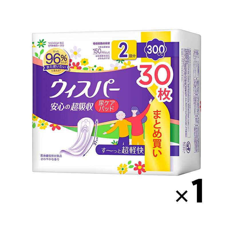 【ふるさと納税】ウィスパー 安心の超吸収 女性用 軽度尿ケア製品 さわやかな香り 300cc 37cm 30枚 1パック パンティーライナー P&G 日用品 女性 用品 消耗品 吸水シート 尿漏れパッド 尿漏れ 尿ケア 吸水ケア 吸水ナプキン スリム 吸水 消臭 兵庫 兵庫県 明石 明石市