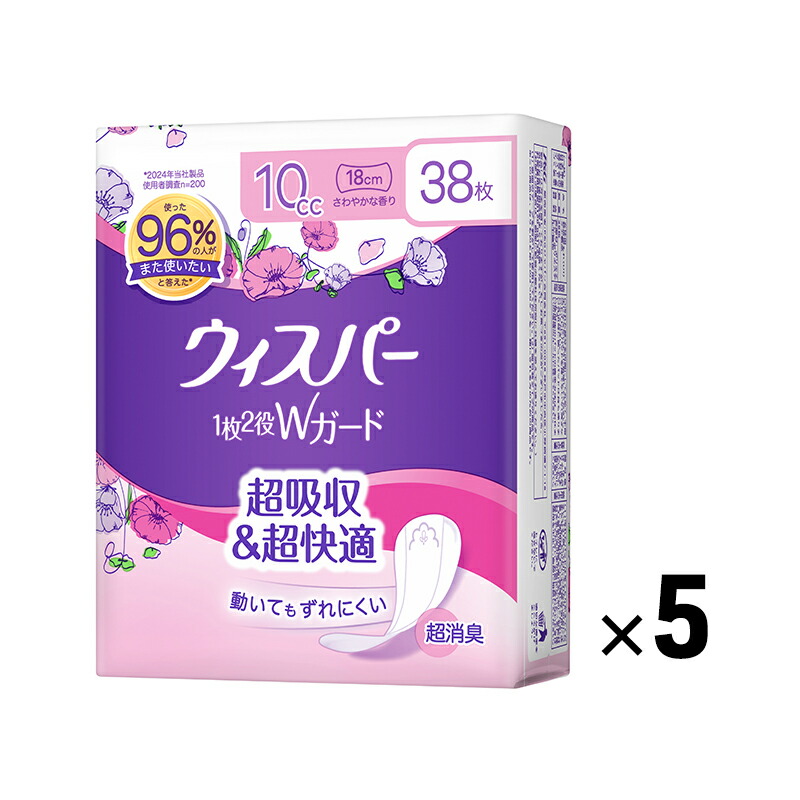 乳飲み子が楽になることして履ける 食パン金入れの御襁褓特集