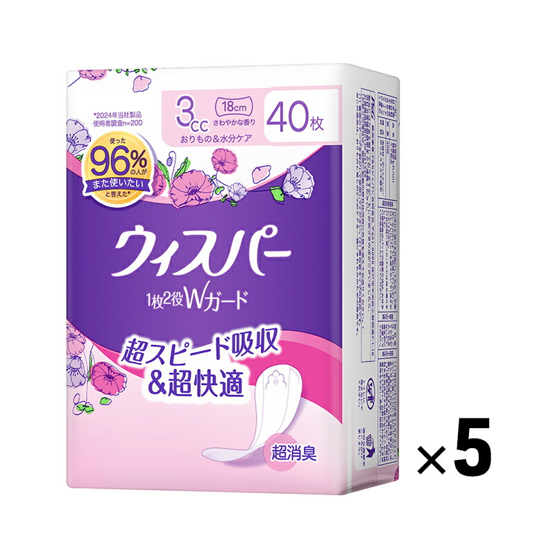 みどり児が安全性のあるして履ける 食麺麭蝦蟇口の御襁褓特集