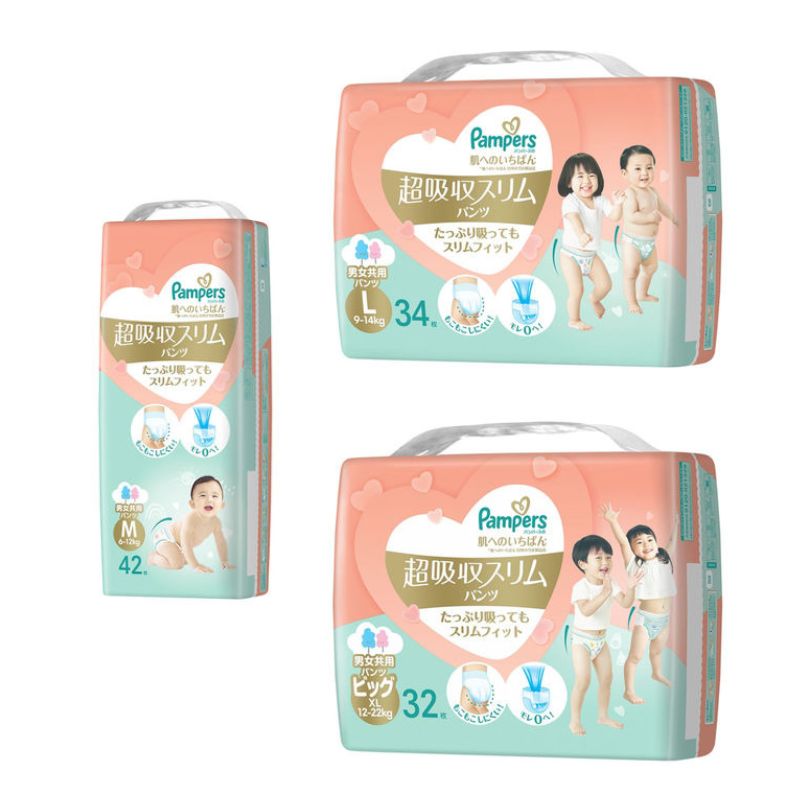 パンパース 超吸収スリムパンツ ビックXL 192枚 P&G パンパース 超吸収スリムパンツ 肌へのいちばん ビッグ(12