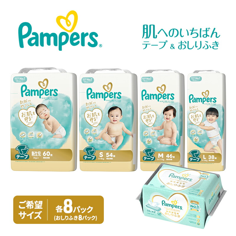 みどり児が安全性のあるして履ける 食麺麭蝦蟇口の御襁褓特集