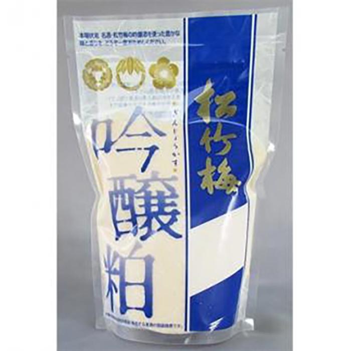 【ふるさと納税】松竹梅　吟醸粕　300g×10個