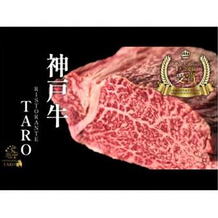 【ふるさと納税】神戸ビーフ1kg | 西宮 高級和牛 神戸牛 赤身 霜降り 焼肉 人気 おすすめ 牛肉 ステーキ すき焼き お取り寄せ 通販 送料無料 ふるさと納税 ｜兵庫県西宮市