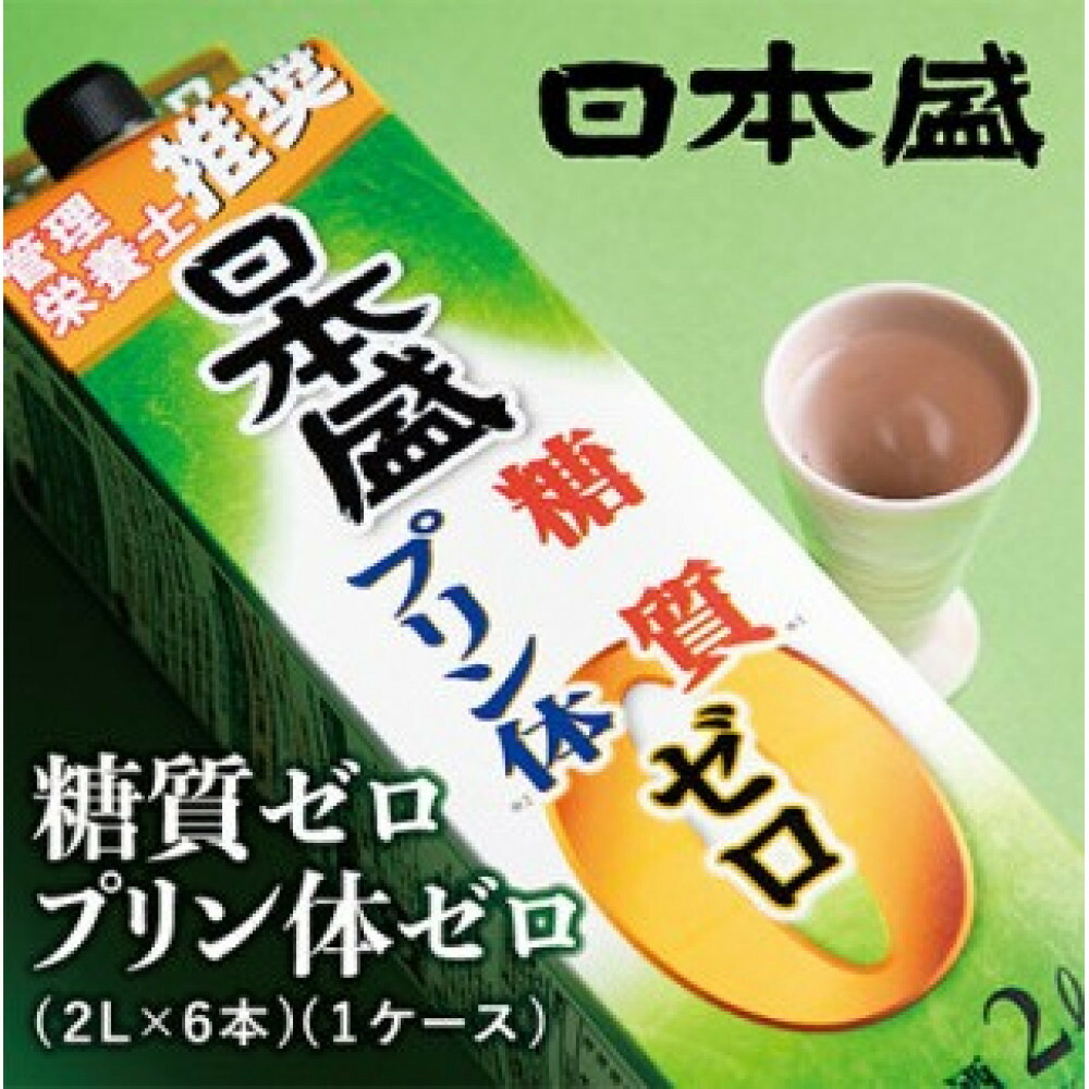 【ふるさと納税】【日本盛】糖質ゼロプリン体ゼロ2L×6本(1ケース) 日本酒 西宮市 兵庫県 | 西宮 老舗 酒蔵 健康志向 糖質ゼロ プリン体ゼロ 人気 おすすめ 日本酒 地酒 ヘルシー 晩酌 お取り寄せ 通販 送料無料 ふるさと納税