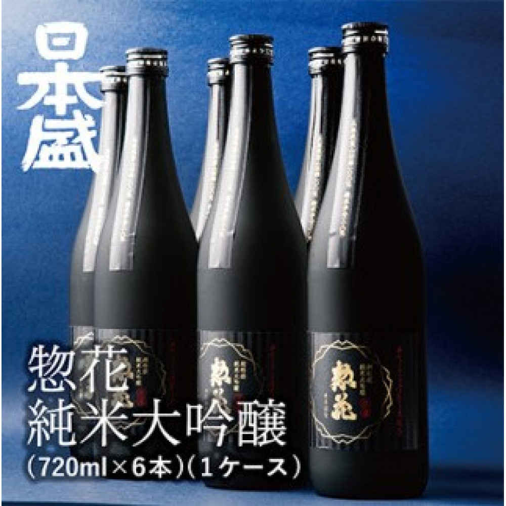 【ふるさと納税】【日本盛】惣花　純米大吟醸　720ml&times;1ケース(6本) 日本酒 西宮市 兵庫県 | 西宮 老舗 蔵元 純米大吟醸酒 ケース販売 上品な香り 人気 おすすめ 日本酒 清酒 贈答用 飲み比べ お取り寄せ 通販 送料無料 ふるさと納税｜兵庫県西宮市