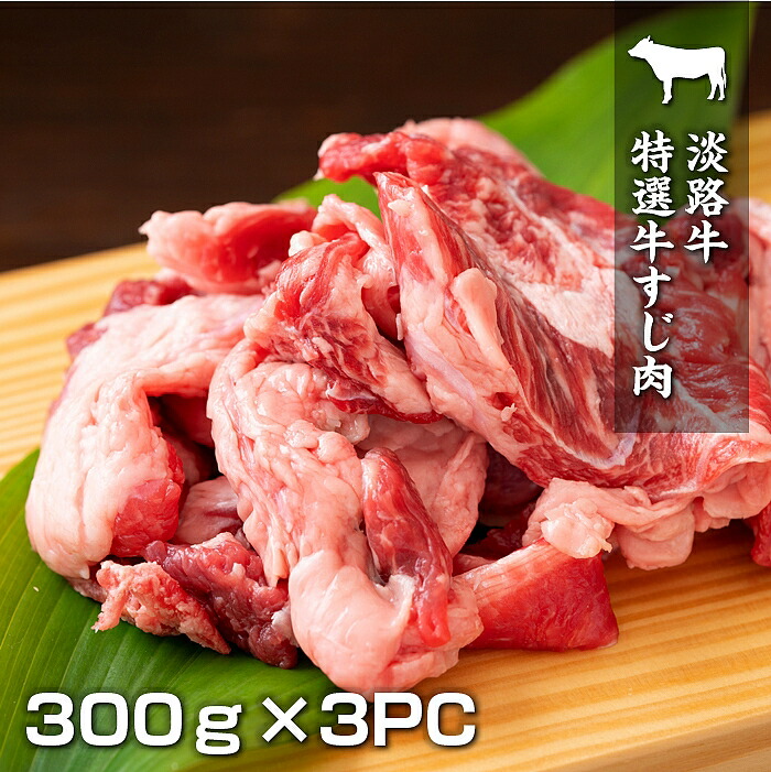 楽天市場】【ふるさと納税】BG36:【2～3ヵ月待ち】淡路牛 焼肉用（タレ漬け） 1kg : 兵庫県洲本市