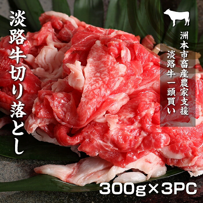 楽天市場】【ふるさと納税】BG36:【2～3ヵ月待ち】淡路牛 焼肉用（タレ漬け） 1kg : 兵庫県洲本市