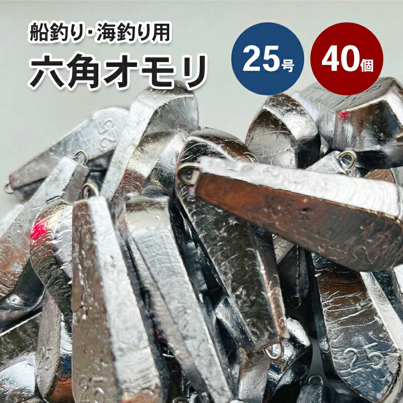 淡路島・洲本の海産物特集