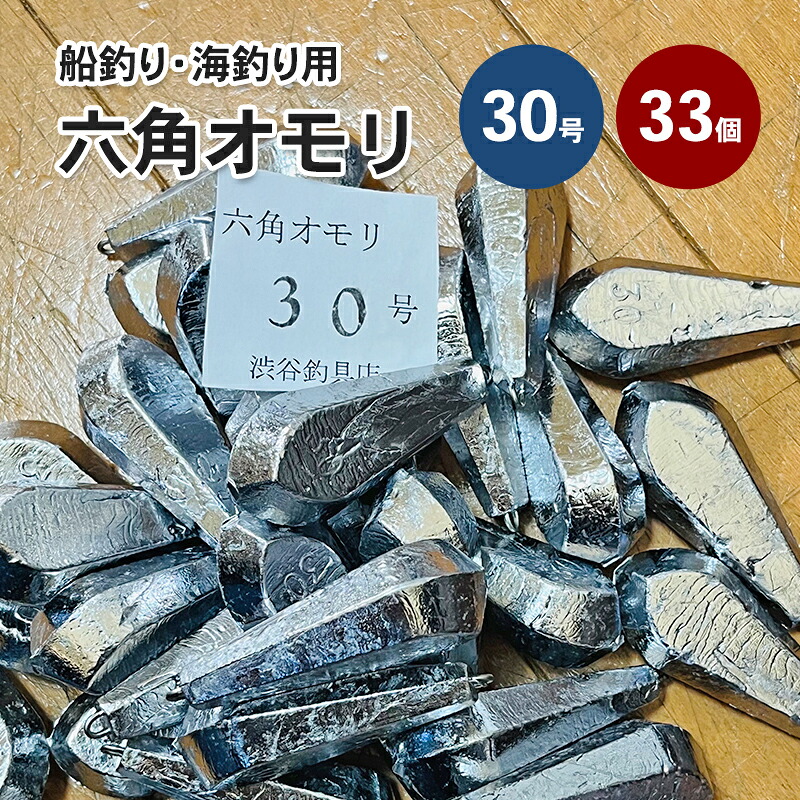淡路島・洲本の海産物特集