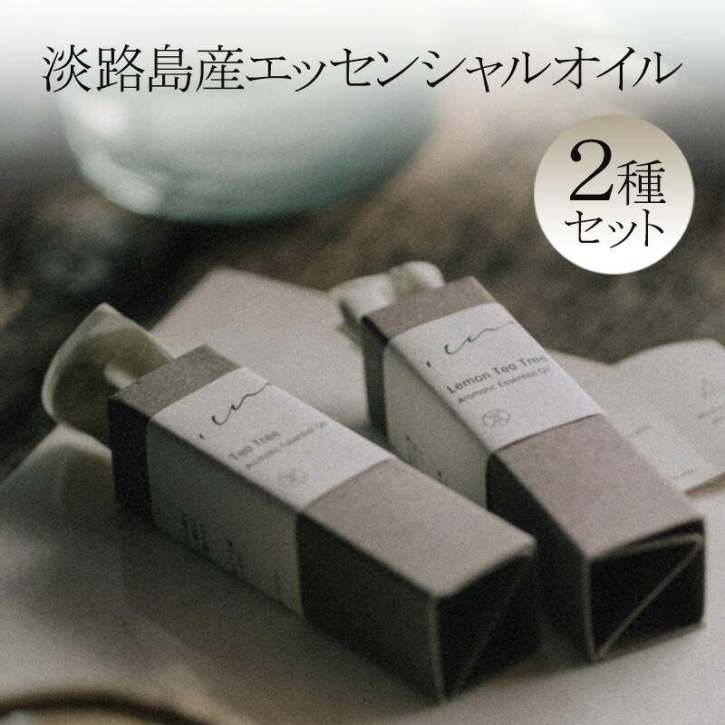 淡路島・洲本の海産物特集