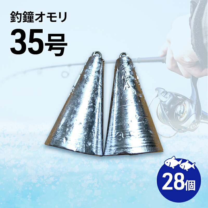 淡路島・洲本の海産物特集