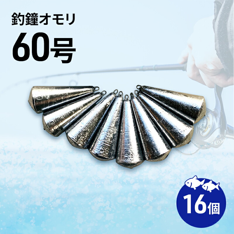 淡路島・洲本の海産物特集