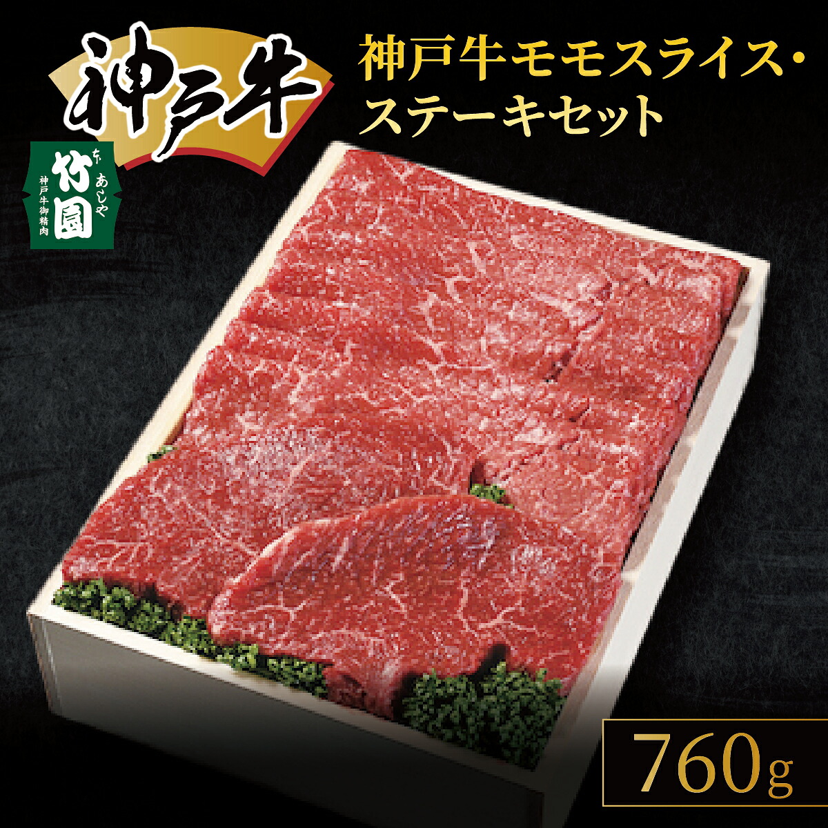 楽天市場】【ふるさと納税】 神戸牛 焼肉 極セット（サーロイン