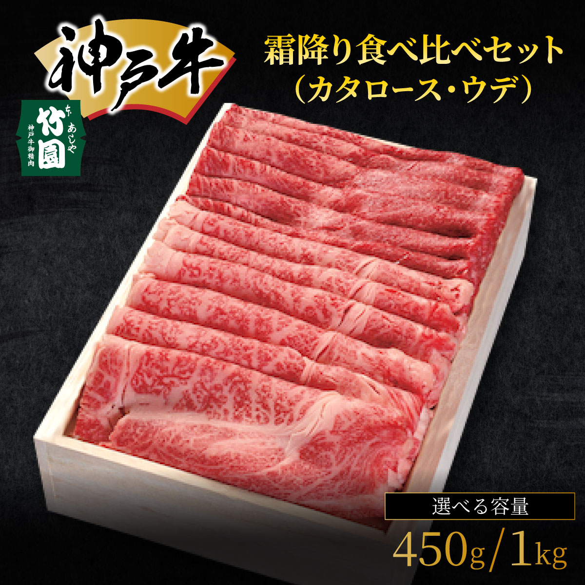 楽天市場】【ふるさと納税】 神戸牛 焼肉 極セット（サーロイン