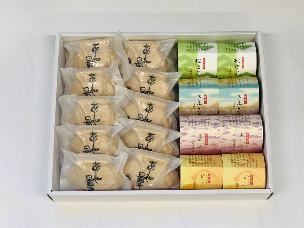 【ふるさと納税】あしや最中・銘菓　詰め合わせ18個入　 お菓子 和菓子 和スイーツ スイーツ おやつ お茶菓子 お茶うけ 香ばしい 栗入り 大納言小豆餡 饅頭 桃山 白餡｜兵庫県芦屋市