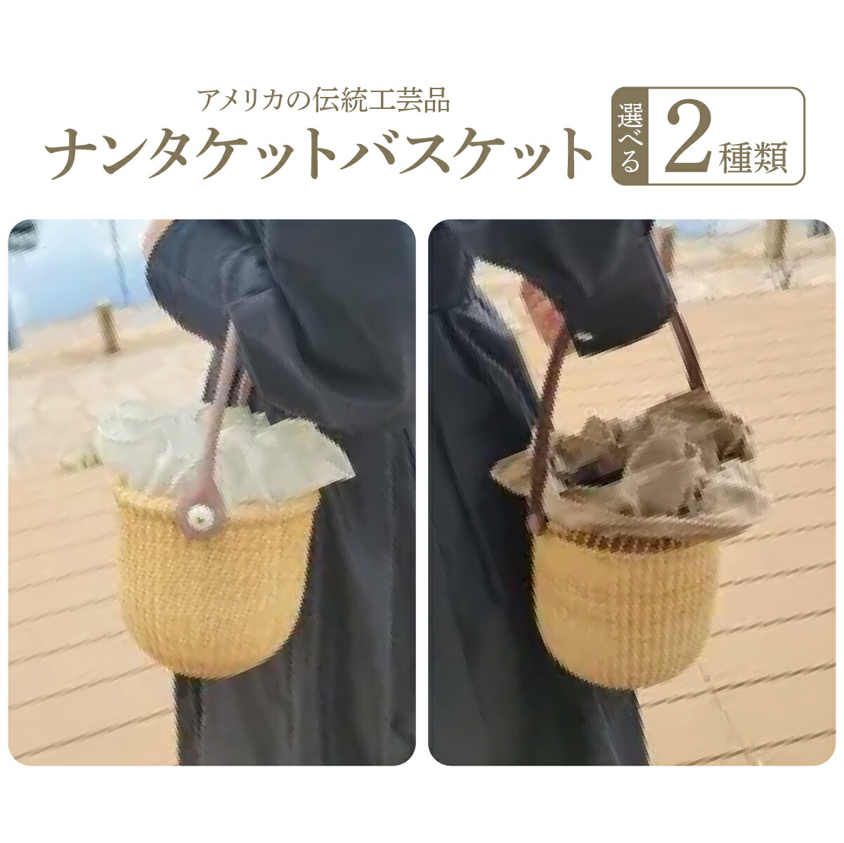 ナンタケットバスケット 楽天市場】【Dカン付き】ナンタケットバスケット・オーバル