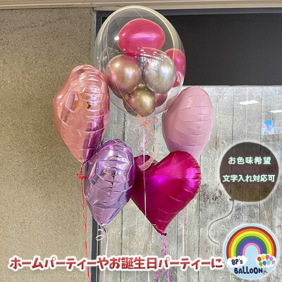 【ふるさと納税】ちょいパーティセット 雑貨 インテリア ホームパーティー 誕生日パーティー お祝い イベント 飾り付け かわいい おしゃれ 風船 バルーン サプライズ