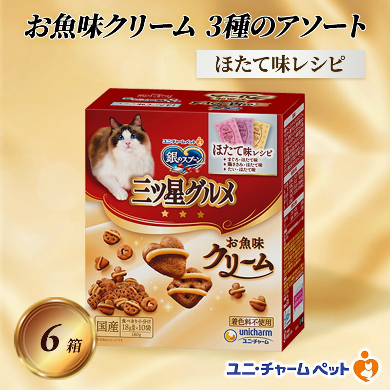楽天市場】【ふるさと納税】銀のスプーン三ツ星グルメ お魚