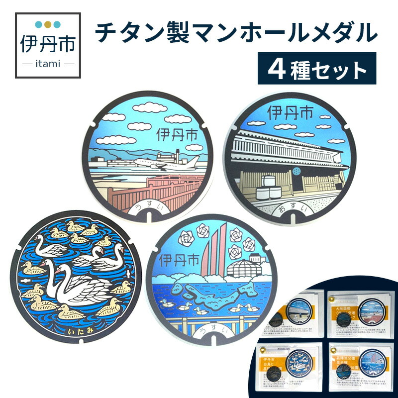 頭文字D マンホール　レア　ガチャ　ご当地　フルコンプ　非売品 Amazon.co.jp: 頭文字D 渋川 ガチャ マンホール ご当地 藤原拓海