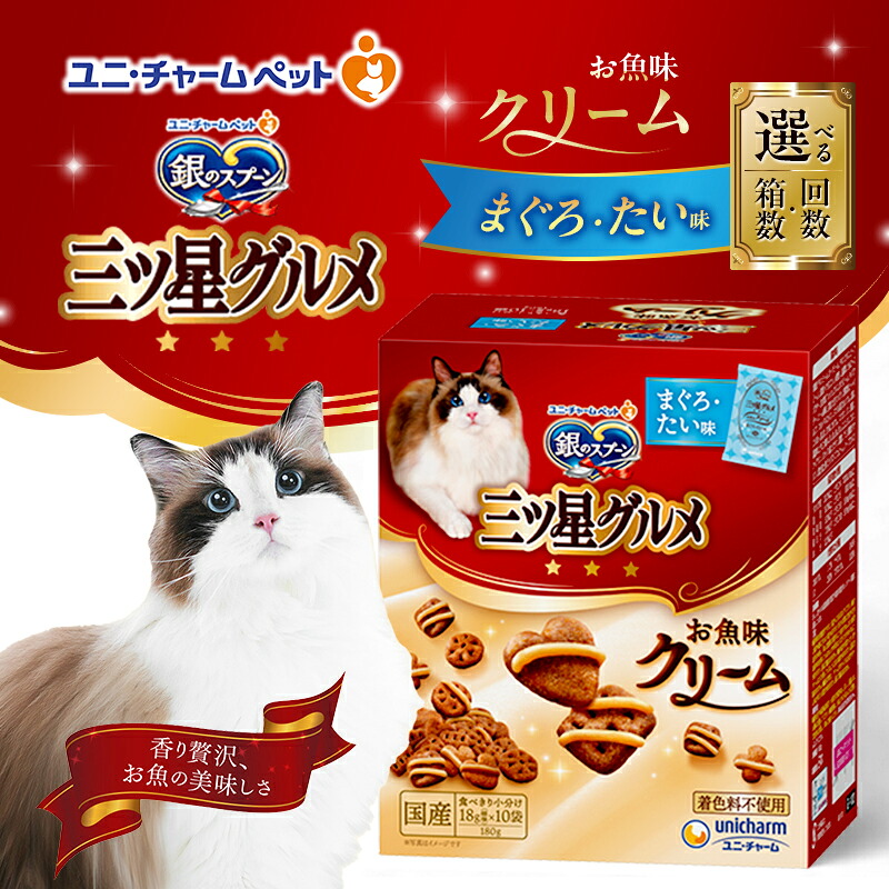 【ふるさと納税】銀の刀圭三ツ星食い道楽 お魚皮膚軟化剤まぐろ・たい味 180g 選べる箱数･発生率(6箱/12箱/1回/3回定期便) 愛玩動物ボンネット キャットフード 猫のごはん 猫用ボンネット 猫 愛玩動物 小分け 個荷造り 素っ気ない ユニ・チャーム 愛玩動物