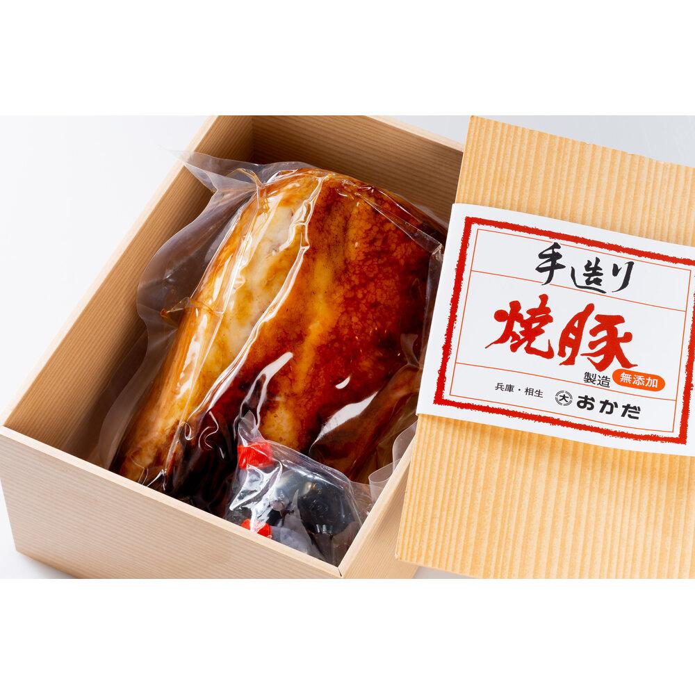 【ふるさと納税】国産豚肉を使用した特製手造り焼豚1本 | 相生 老舗 精肉店 国産豚肉使用 秘伝のタレ 直火焼き チャーシュー 人気 おすすめ 豚肉 加工肉 おつまみ ラーメン具材 お取り寄せ 通販 送料無料 ふるさと納税 9,120円