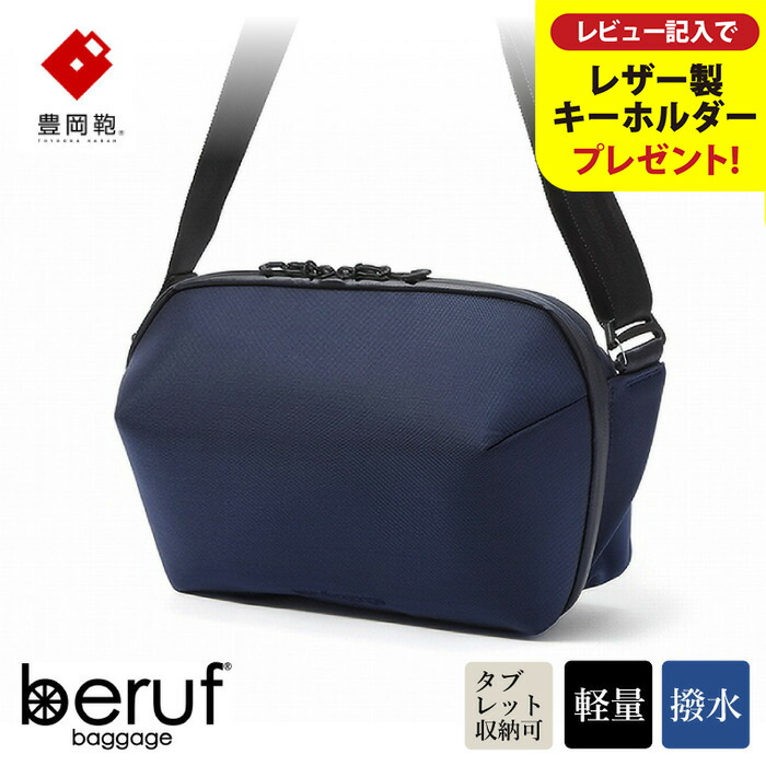 楽天市場】【ふるさと納税】豊岡産かばん ビジネスバッグ（CG