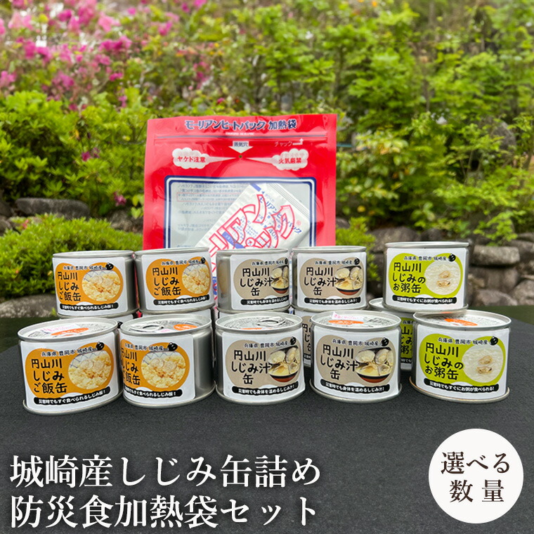 ふるまど（ふるさと納税組み入れる受け付け）