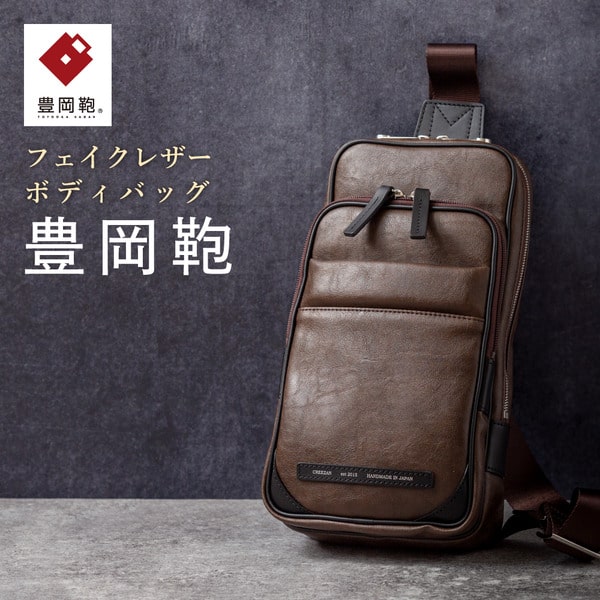 うりぼう様☆未使用美品☆CREEZAN クリーザン トートバッグ 本革 ポーチ付 CREEZAN ULTIMATE TOTE BAG | 豊岡鞄公式オンラインストア - Artisan