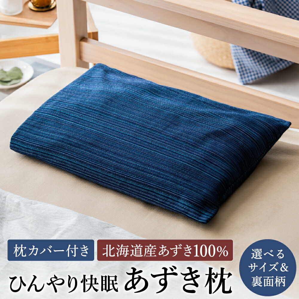 ふるまど（ふるさと納税取り入れる受け付け）
