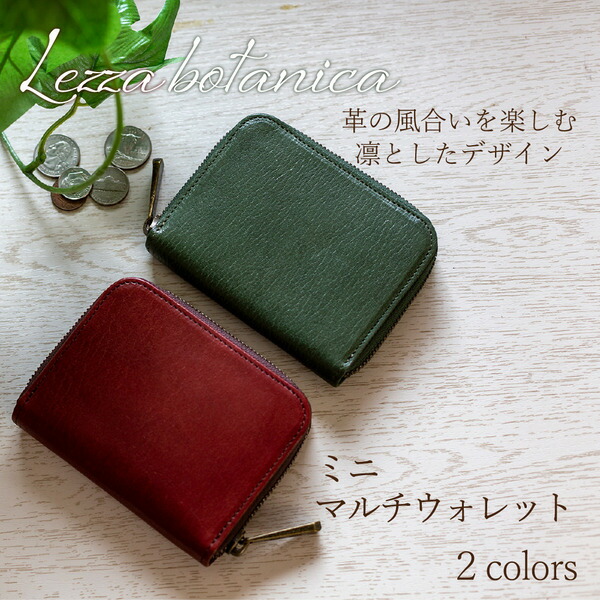 楽天市場】【ふるさと納税】豊岡財布 AW0402 レッザボタニカ