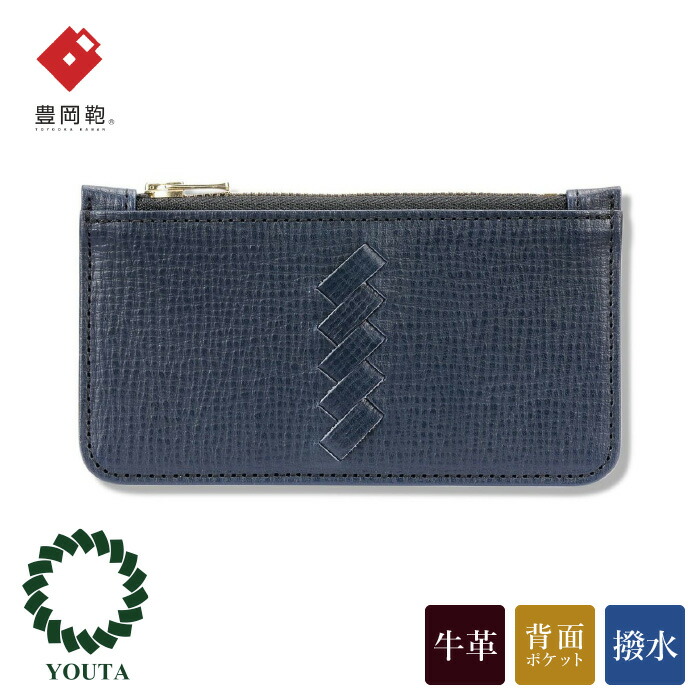 楽天市場】【ふるさと納税】豊岡財布 anti-mode style OLIVE Compact