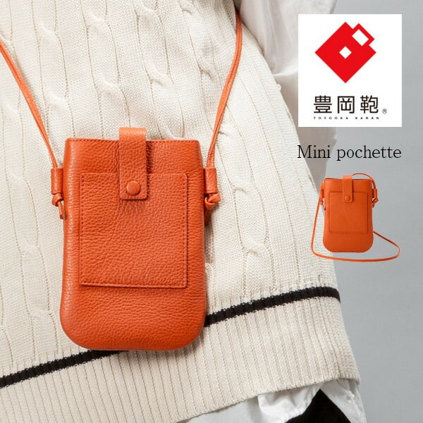 豊岡鞄 parcel cotone ダレスポシェット atelier nuu 楽天市場】atelier nuu parcel mistの通販