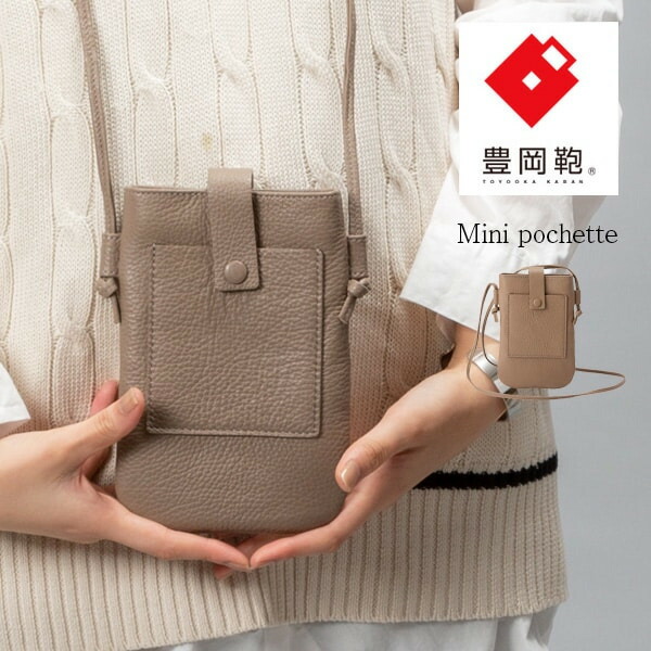 楽天市場】【ふるさと納税】豊岡鞄 Atelier nuu parcel cotone