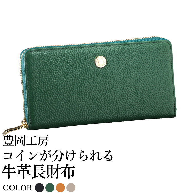 ふるまど（ふるさと納税組み入れる受け付け）