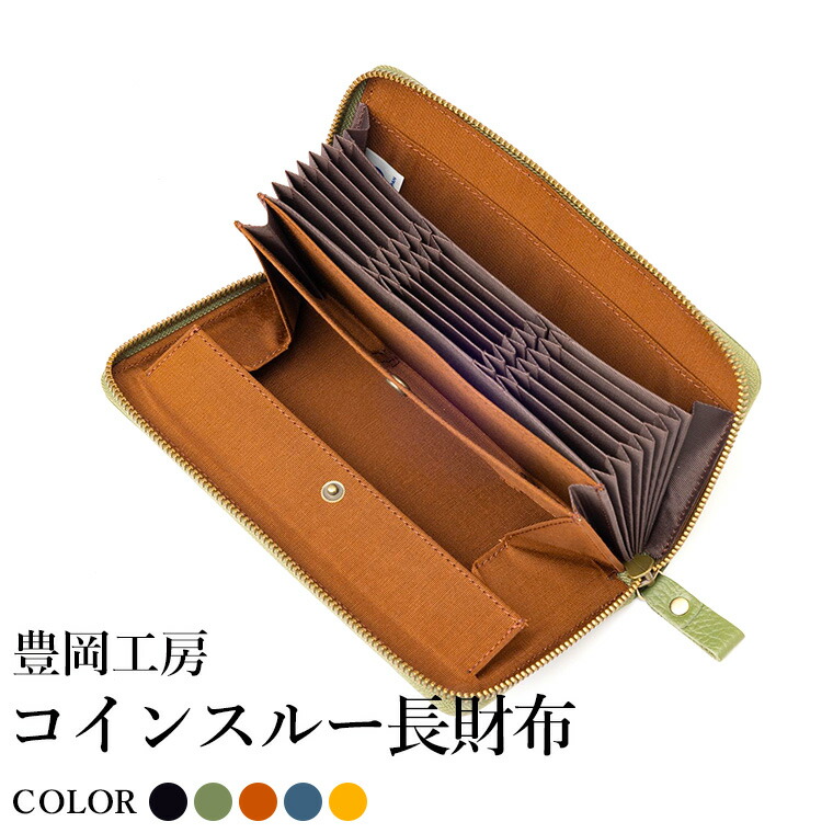 ふるまど（ふるさと納税組み入れる受け付け）
