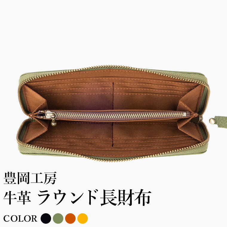 ふるまど（ふるさと納税組み入れる受け付け）