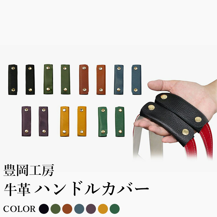 ふるまど（ふるさと納税組み入れる受け付け）