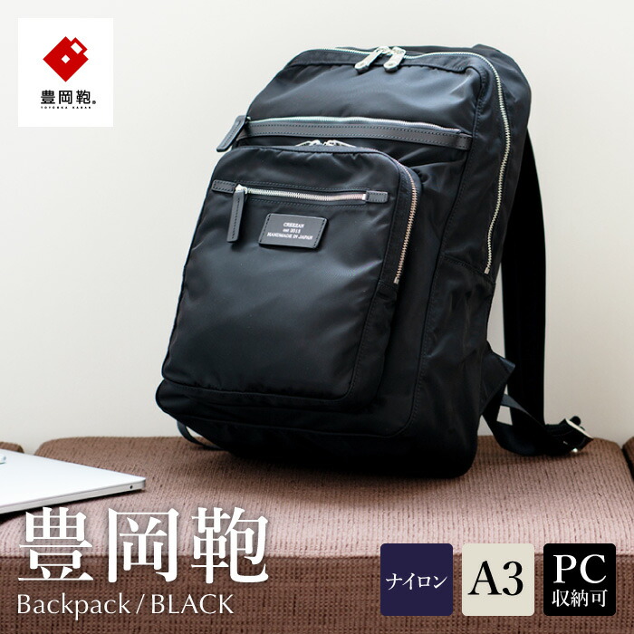 楽天市場】プラダ PRADA バッグ リュック 2VZ135 2DMG HOL ネロ