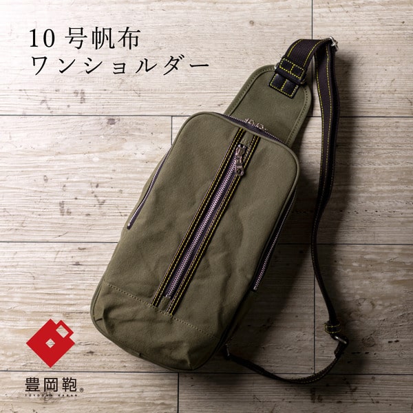 ふるまど（ふるさと納税組み入れる受け付け）