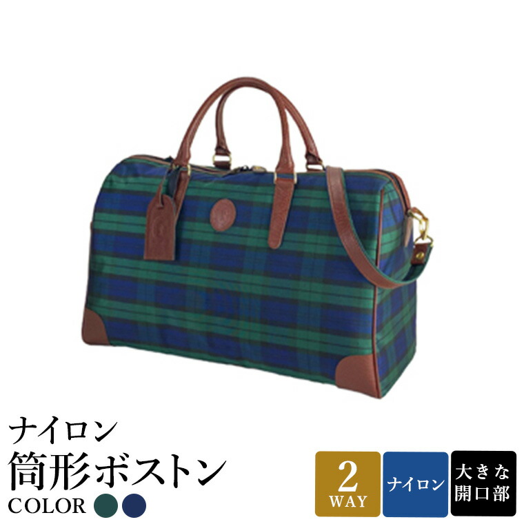ふるまど（ふるさと納税取り入れる受け付け）