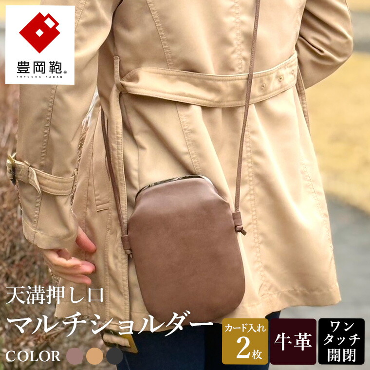 ふるまど（ふるさと納税組み入れる受け付け）