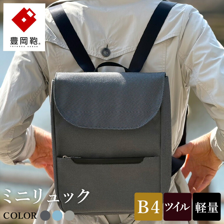 ふるまど（ふるさと納税取り入れる受け付け）