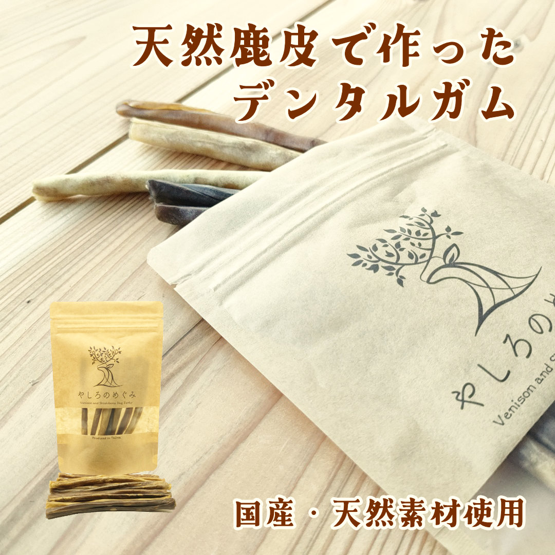 ふるまど（ふるさと納税組み入れる受け付け）