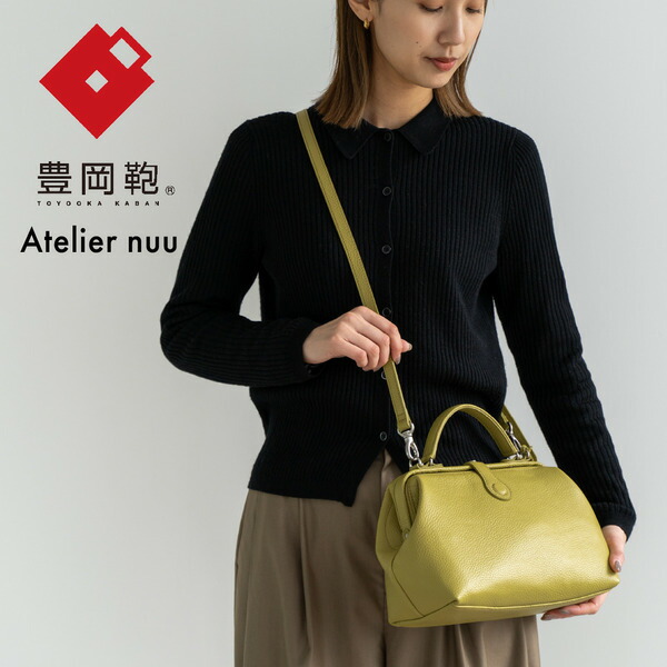 【未使用新品タグ付き】イアパピヨネ　かごバッグ　レッサーパンダ リバイバル/アニマル》キャラカゴバッグ | ear PAPILLONNER(イア