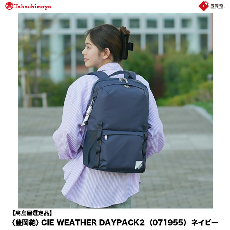 ふるまど（ふるさと納税取り入れる受け付け）