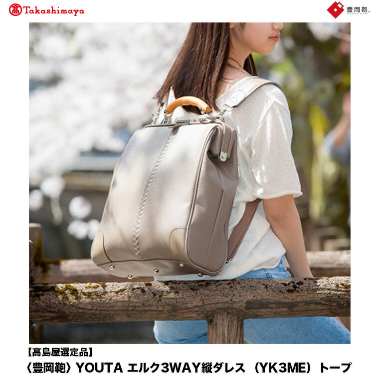 ふるまど（ふるさと納税取り入れる受け付け）